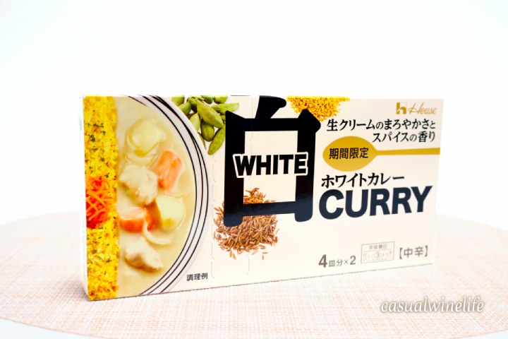 ハウス食品,ハウス,housefoods,ホワイトカレー,期間限定,どこで売ってる,食べてみた,レビュー,感想,口コミ,ワインブログ,カジュアルワイン生活