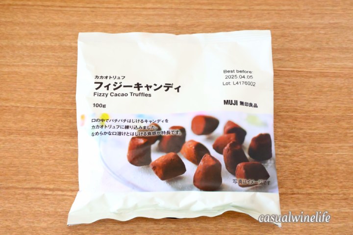 muji,無印良品,季節限定,カカオトリュフ,フィジーキャンディ,おすすめ,レビュー,味,感想,口コミ,食べてみた,ワインブログ,カジュアルワイン生活