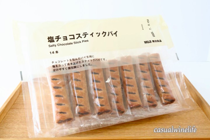 muji,無印良品,塩チョコスティックパイ,スティックパイ,おすすめ,レビュー,味,感想,口コミ,食べてみた,売っていない,ワインブログ,カジュアルワイン生活