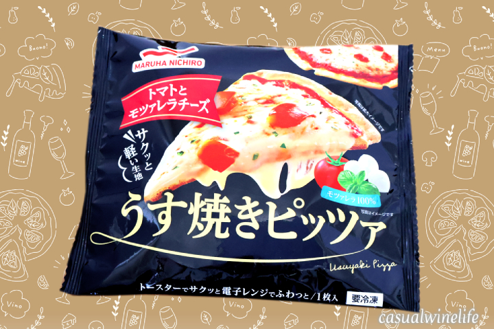 マルハニチロ,うす焼きピッツァ,トマトとモツァレラチーズ,冷凍ピザ,赤ワインに合う,おつまみ,赤ワインのつまみ,どこで売ってる,どこで買える,食べてみた,レビュー,感想,口コミ,ワインブログ,カジュアルワイン生活