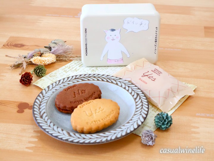 NORAISIN SANDWICH,ノーレーズンサンドイッチ,きょうの猫村さん,きょうの猫村さんコラボ,ノーレーズン猫村さんドイッチ,ノーレーズン猫村さんドイッチのキャラメルバターサンド,マガジンハウス博,銀座から世界へ,販売期間,どこで買える,買い方,ポップアップ販売,オンラインショップ,値段,おすすめ,評価,レビュー,感想,口コミ,ワインブログ,カジュアルワイン生活
