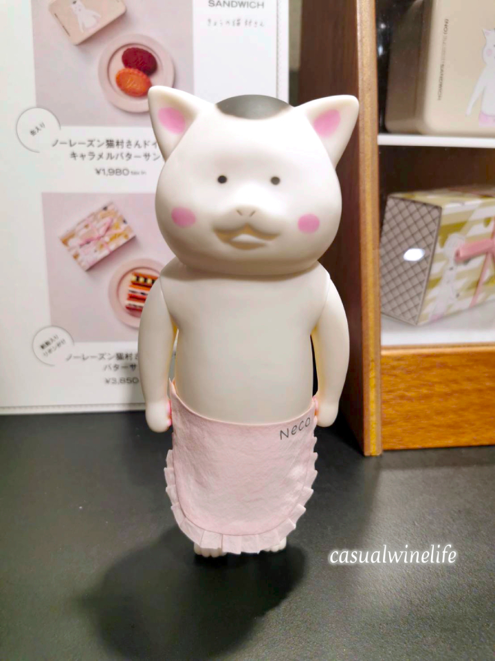 NORAISIN SANDWICH,ノーレーズンサンドイッチ,きょうの猫村さん,きょうの猫村さんコラボ,ノーレーズン猫村さんドイッチ,ノーレーズン猫村さんドイッチのキャラメルバターサンド,マガジンハウス博,銀座から世界へ,販売期間,どこで買える,買い方,ポップアップ販売,オンラインショップ,値段,おすすめ,評価,レビュー,感想,口コミ,ワインブログ,カジュアルワイン生活