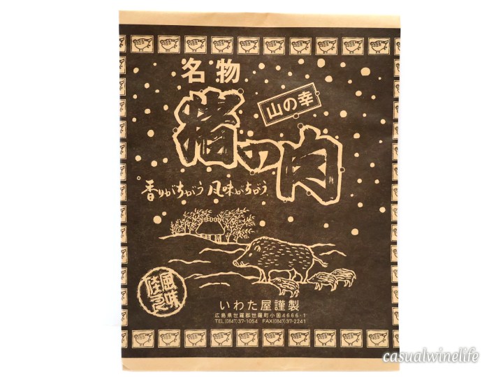 イノシシ,肉,鍋,猪肉,ジビエ,牡丹鍋,レシピ,簡単,季節,時期,旬,食べ方,美味しい,赤ワイン,カベルネソーヴィニヨン,赤ワインに合う,食べてみた,レビュー,感想,口コミ,ワインブログ,カジュアルワイン生活