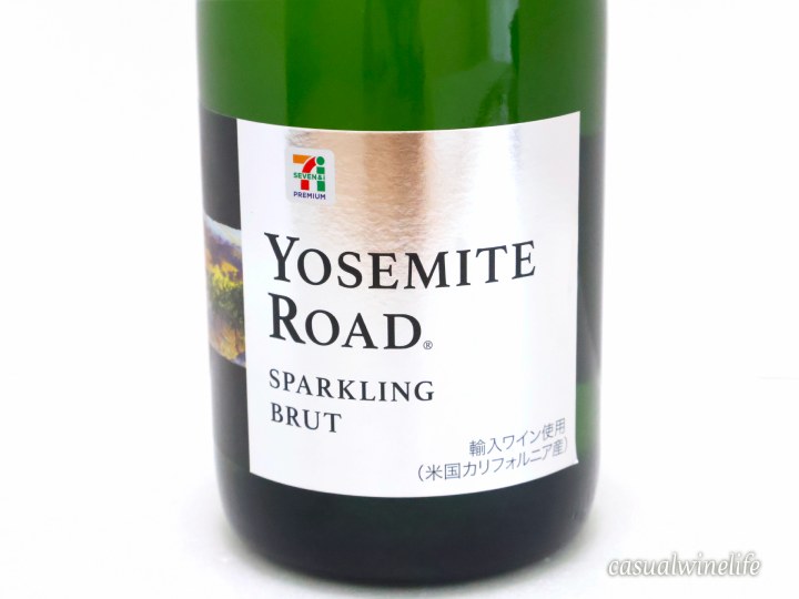 セブンイレブン,セブンプレミアム,７プレミアム,セブンアンドアイ,ワイン,ヨセミテロード,白,スパークリング,スパークリングワイン,シャルドネ,セブンイレブン限定ワイン,コンビニで買えるワイン,コンビニワイン,格安ワイン,おすすめ,レビュー,感想,口コミ,ワインブログ,カジュアルワイン生活