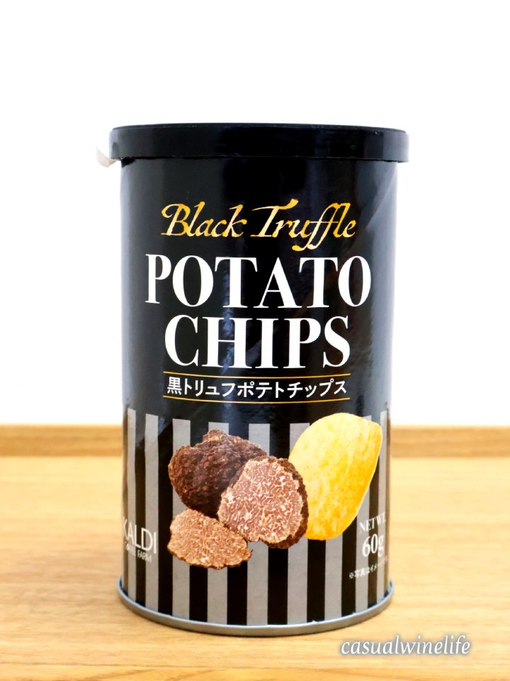 KALDI,カルディ,黒トリュフ,ポテトチップス,黒トリュフポテトチップス,赤ワインに合う,おつまみ,赤ワインのつまみ,おすすめ,レビュー,味,感想,口コミ,食べてみた,ワインブログ,カジュアルワイン生活