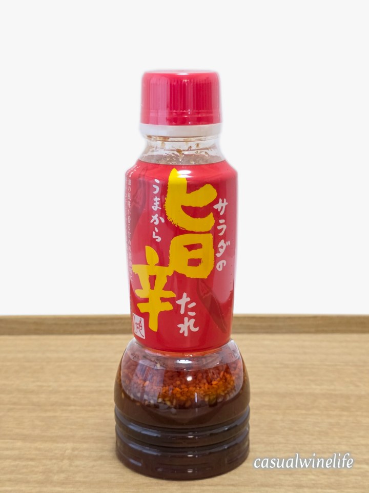 KALDI,カルディ,もへじ,サラダの旨辛たれ,おすすめ,レビュー,味,感想,口コミ,ワインブログ,カジュアルワイン生活