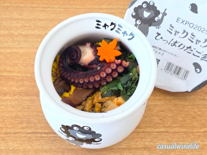 淡路屋,お弁当の淡路屋,ひっぱりだこ飯,expo2025,ミャクミャク,黒ミャクミャク,ミャクミャクひっぱりだこ飯,ミャクミャクひっぱりだこ飯黒,販売期間,どこで買える,買い方,取り置きサービス,オンラインショップ,値段,おすすめ,評価,レビュー,感想,口コミ,ワインブログ,カジュアルワイン生活